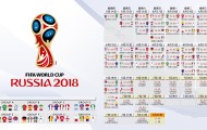 开云体育下载官网-世预赛超大冷门：FIFA排名108的球队爆杀强队
